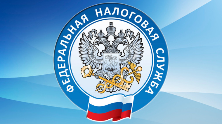 Льготы ФЛ 2024. Льготы ФЛ 2024.